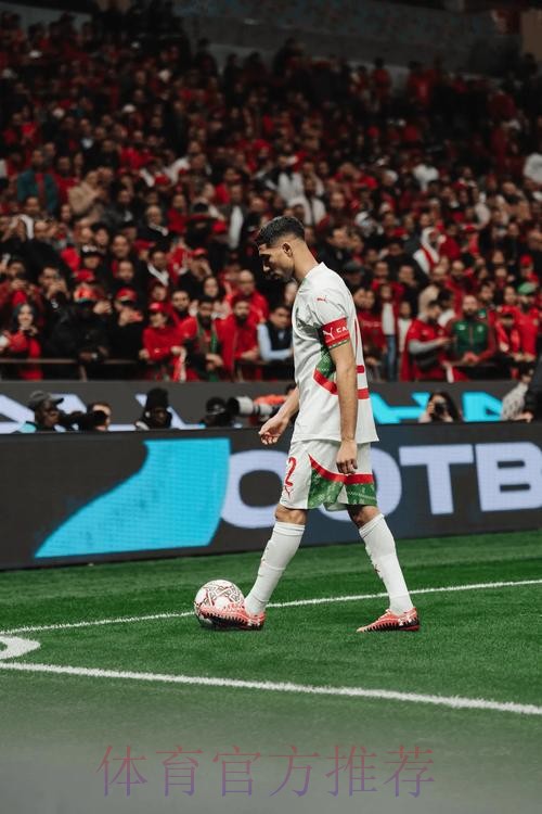 摩洛哥队获非洲杯公平竞赛奖，队长阿什拉夫领奖