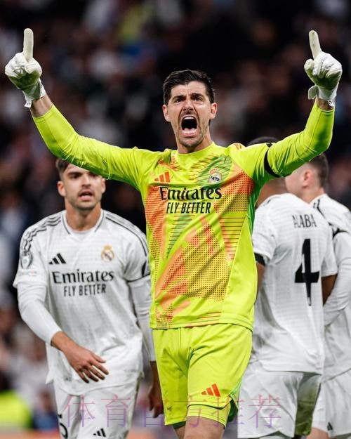 罗马诺：皇马望同库尔图瓦续约 沙特联对他有意